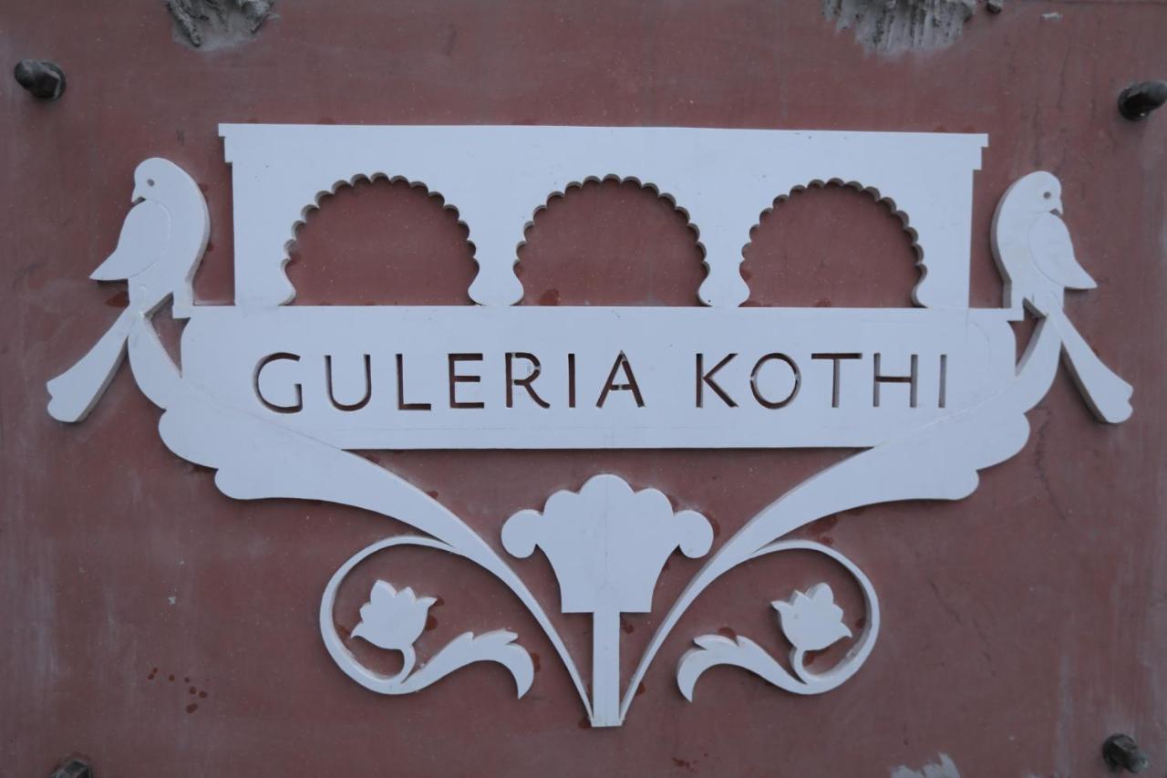 מלון ורנאסי Guleria Kothi At Ganges מראה חיצוני תמונה